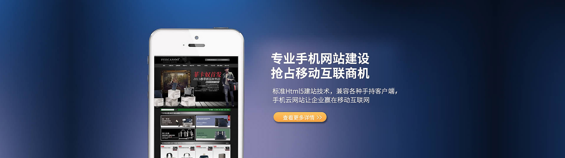 专注于互联网品牌建设和网络营销推广